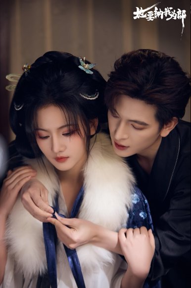 她要纳我为郎（38集）王嘉懋&韩乐瑶 高清完整版